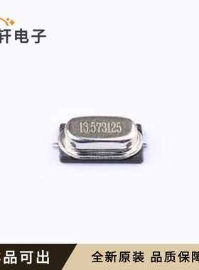 S47SMD13.573125M20PF10R30B3原装H