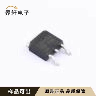 FR540Z-VB原装全新TO-252