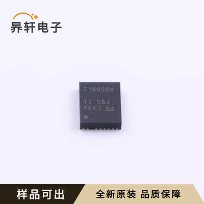 TPS16850AVMAR原装全新LQFN-23(5x6)