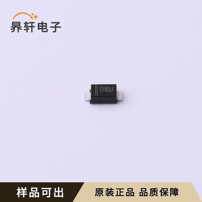 原装DSS16U全新SOD-123FL