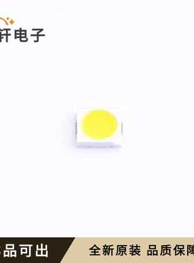XL-3030WWC-1W-3V全新原装SMD3030-2P