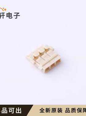 DF57H-3S-1.2C(08)全新原装P=1.2mm