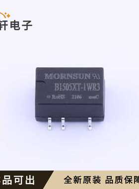 B1505XT-1WR3全新原装SMD-5P,13.2x8.