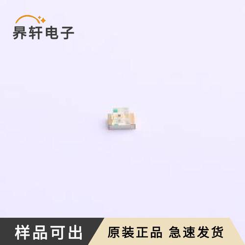 原装KP-2012CGCK全新0805