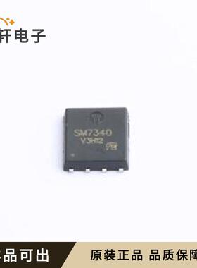 SM7340EHKP-VB全新原装DFN-8(5x6)