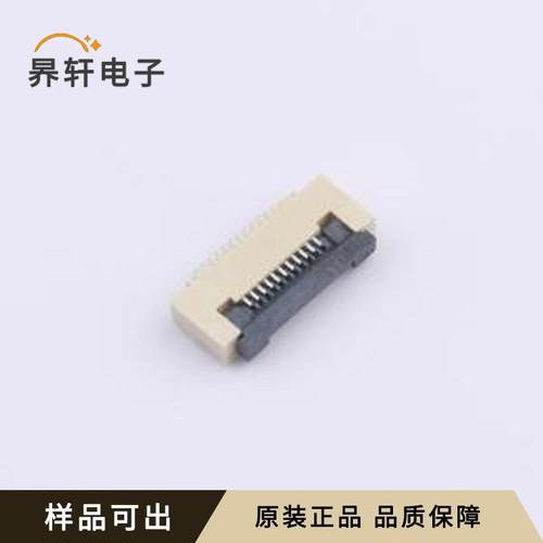 AFD01-S11FCC-00原装SMD,P=0.5mm,卧