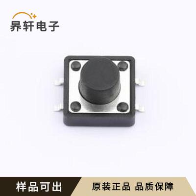 原装SMG-03T-H075A1全新SMD-4P,12x12