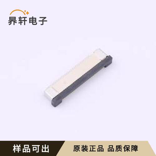 原装HB-FPC-05LBXJ-H2026P全新SMD,P=