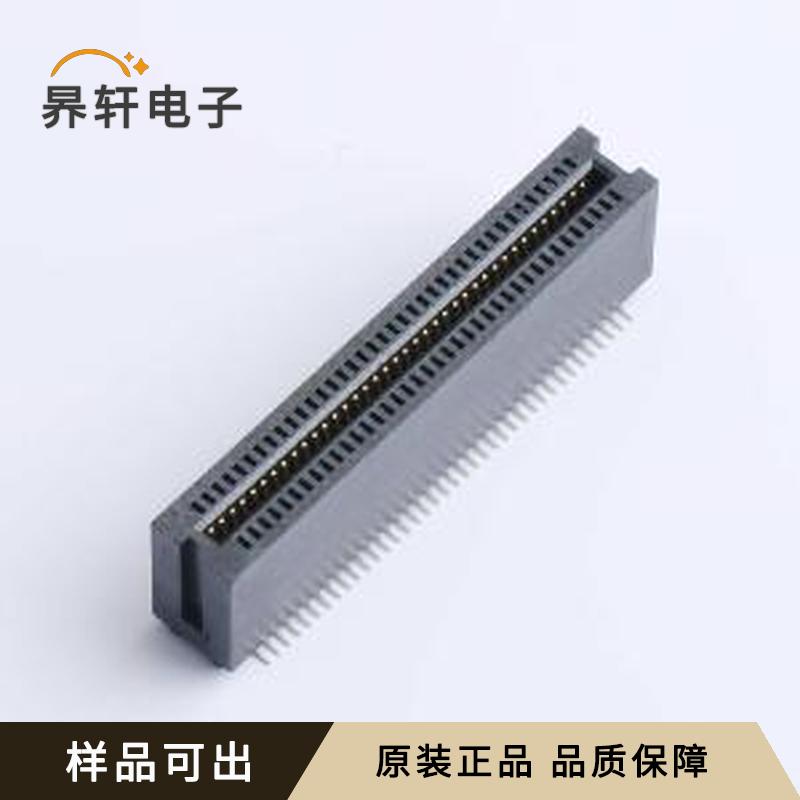 HEV76LP03BK原装SMD,P=1.27mm全新