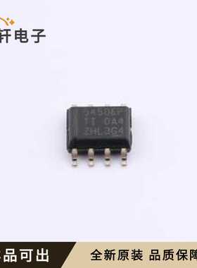 原装TPS5450MDDAREP全新SO-8