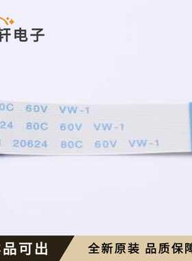 原装JS05B-20P-040-3-4全新P=0.5mm