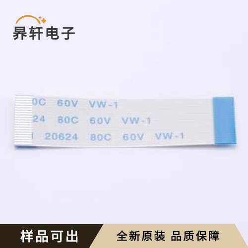 JS05B-20P-040-3-4全新原装P=0.5mm