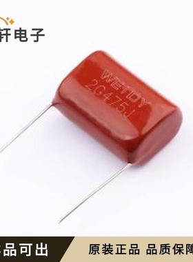 原装W212G475KS8L00A0FC全新插件,P=27m