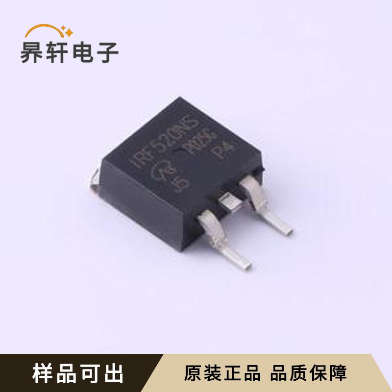 IRF520NS-VB全新原装TO-263-2