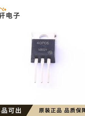 原装VBZM40P06全新TO-220AB-3