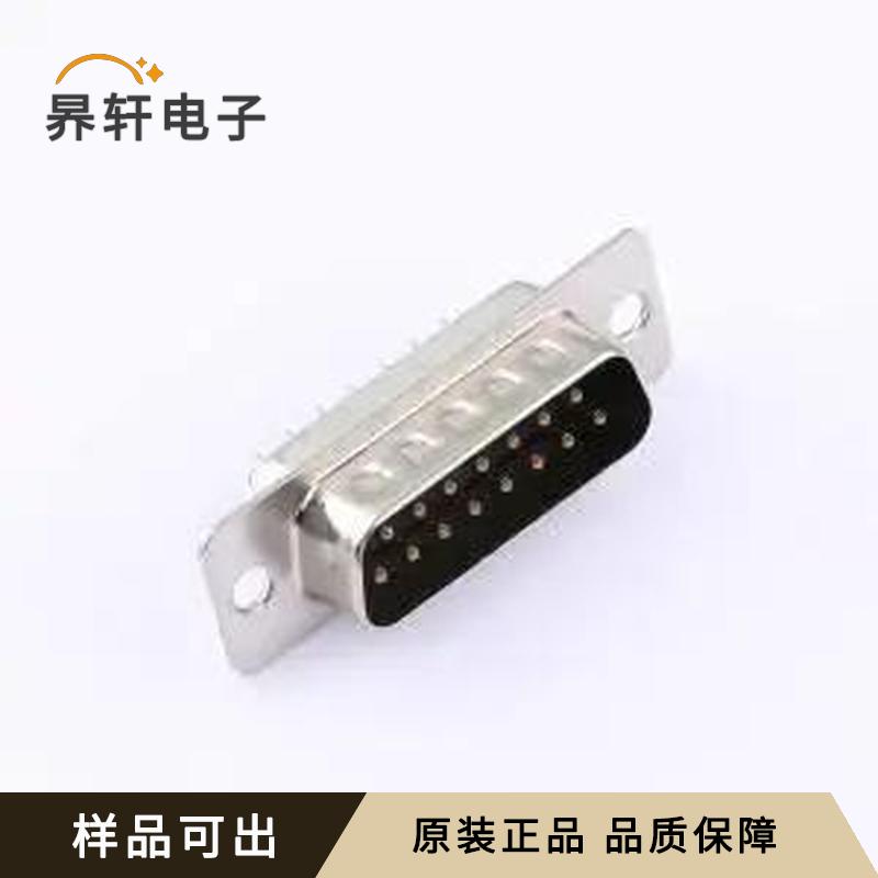 G17S1510110EU全新原装-