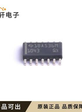 原装TCAN1043DQ1全新SOIC-14