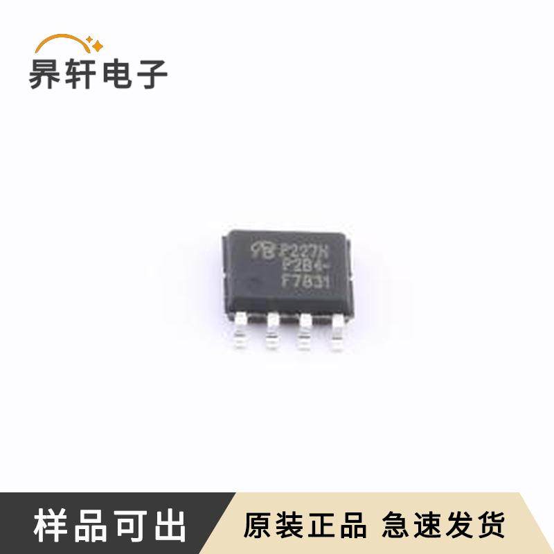 IRF7831TRPBF-VB原装SO-8全新