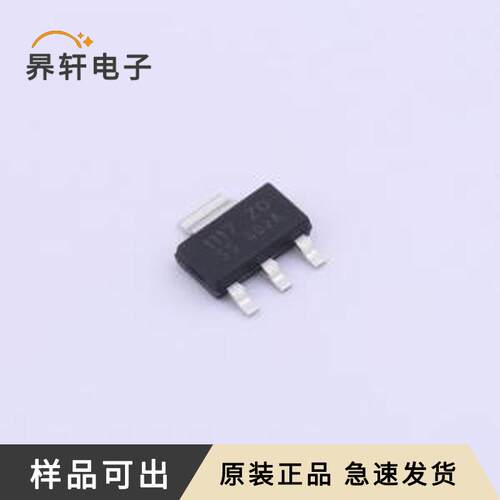 原装ZD1117ILTR33全新SOT-223-4
