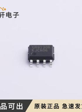 全新GR9230RKKAG原装SOP-7