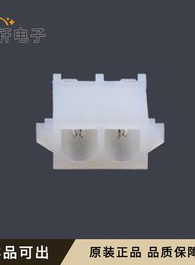 原装10844020全新插件,P=6.35mm