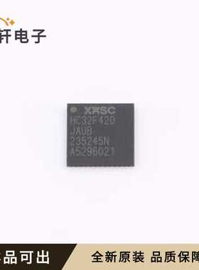 全新HC32F420JAUB-QFN48TR原装QFN48(