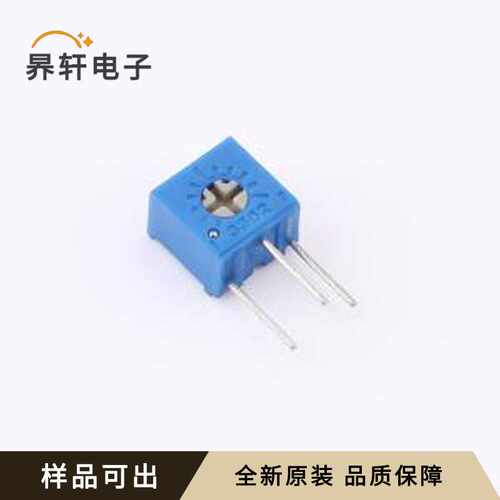 3362X-204-LF原装全新插件-3P,7x6.8mm