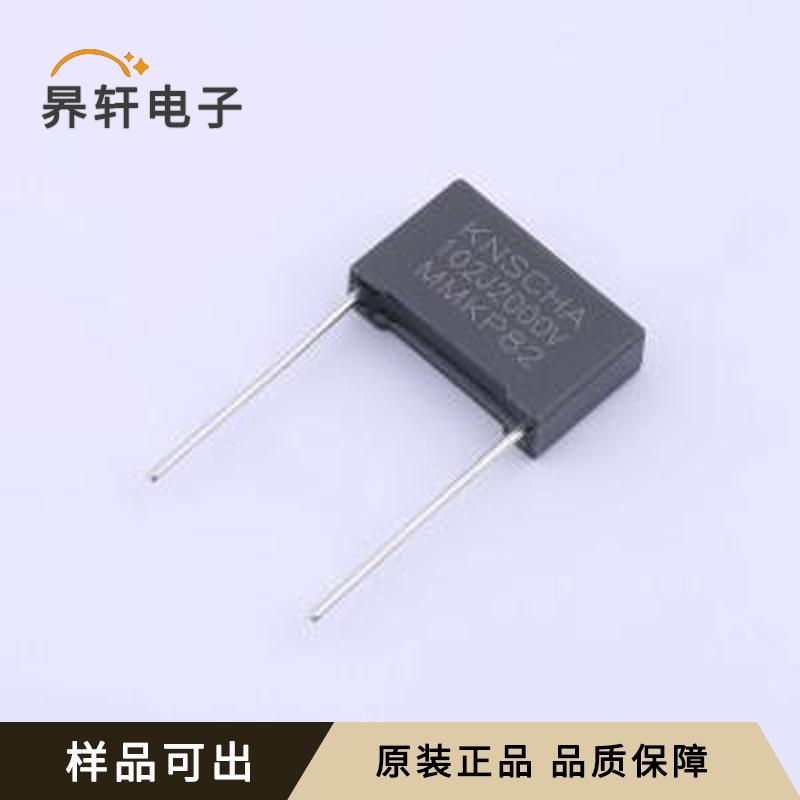 全新MMK102J3DD1KN208G0原装插件,P=15m