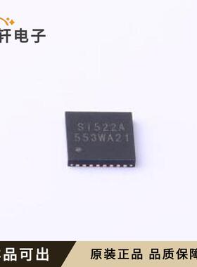全新SI522A原装QFN-32-EP(5x5)