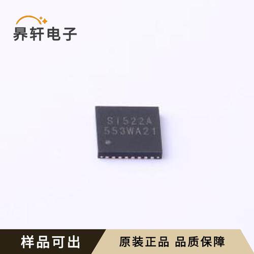 SI522A原装全新QFN-32-EP(5x5)