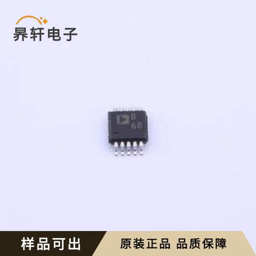 原装AD9833BRMZ全新MSOP-10