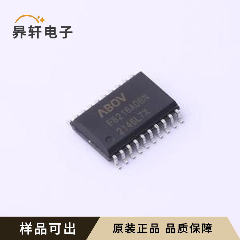 MC96F8216ADBN全新原装SOP-20-300mil