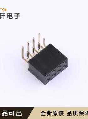 DW254W-22-08-85全新原装弯插,P=2.54mm