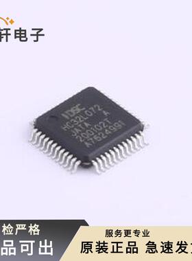 原装HC32L072JATA-LQ48全新LQFP-48(7