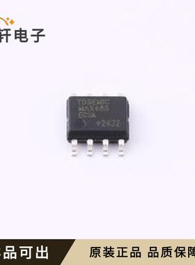 原装MAX485ECSA-TD全新SOP-8