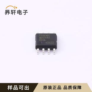 原装MAX485ECSA-TD全新SOP-8