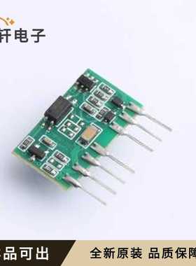 原装TWRB1212S-3WR2L全新SIP,22x10mm