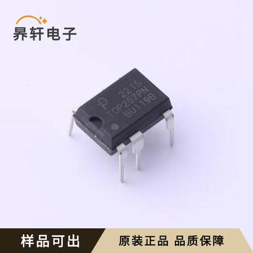 原装TOP257PN全新DIP-8