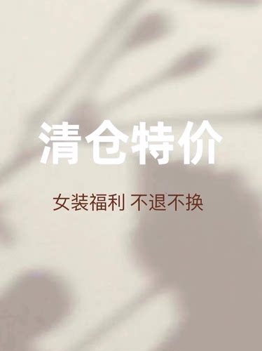 短袖百搭女打底衫T恤上衣
