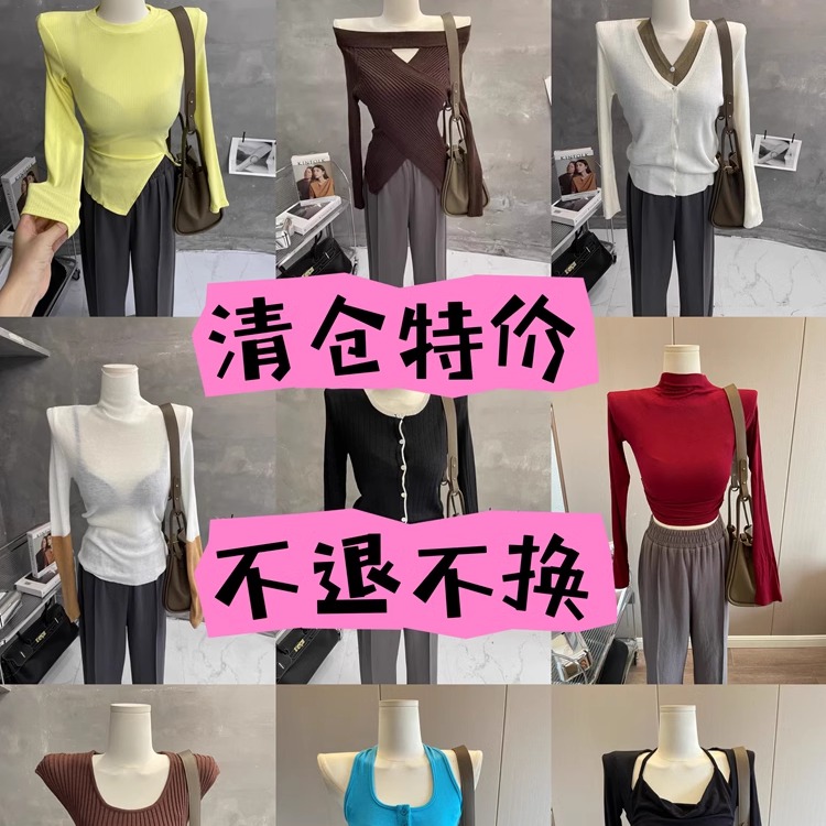 打底衫T恤针织衫毛衣女