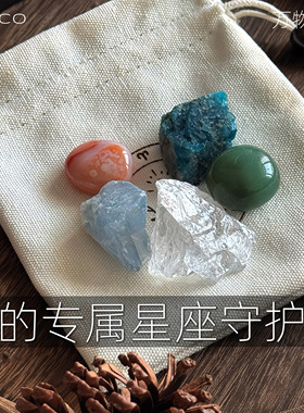 cooco万物有灵 原创十二星座口袋幸运石天然水晶守护送礼随身好运