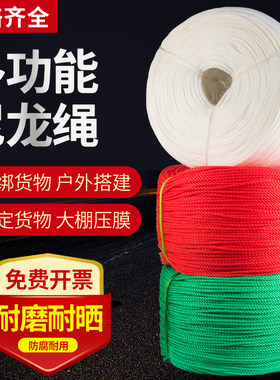 中国江苏聚乙烯尼龙绳