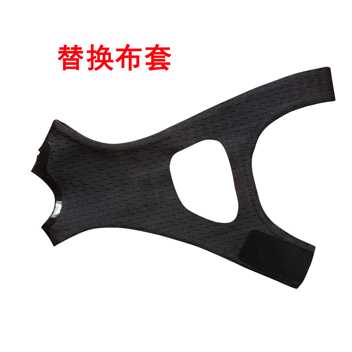 阻氧面罩的替换布套 模拟高原高海拔运动健身跳绳登上训练口罩