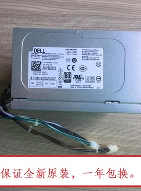 戴尔/DELL OPTIPLEX 3020MT 电源 7020 9020MT L290AM 8+4针电源