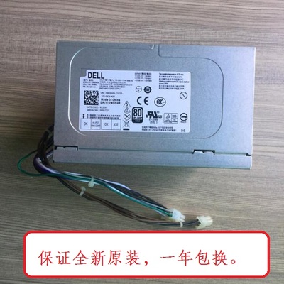 8+4电源Dell290w30209020