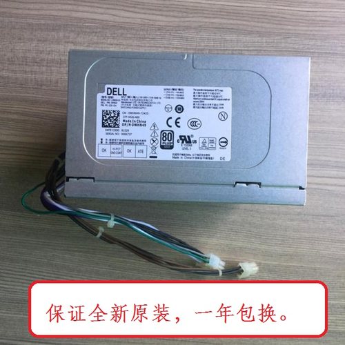 8+4电源Dell290w30209020