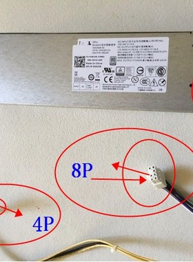保证全新 DELL/戴尔 7040 3650 3040 3046 3653MT电源 240W 8+4针