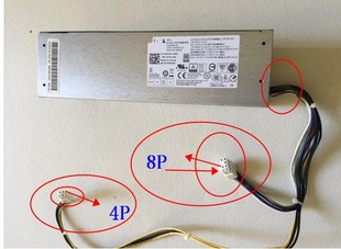 3046 4针 戴尔 240W 3653MT电源 3040 3650 7040 DELL 保证全新