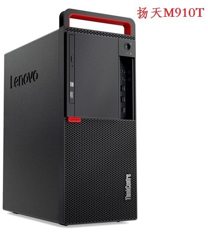 联想准系统910T/920T启天415/425