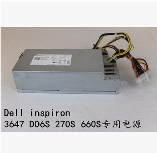 INSPIRON 3647 660S Dell 270S 灵越 成就VOSTRO 220W小电源 戴尔